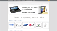 Desktop Screenshot of mobimanual.com